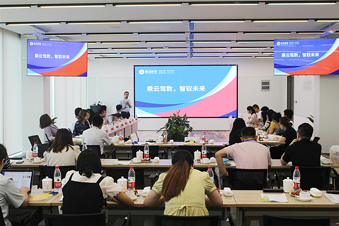 FocusTalkImage_1657188129176_副本